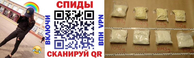 продажа наркотиков  Заполярный  Amphetamine VHQ 