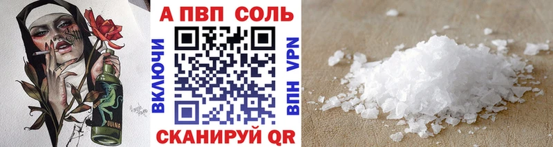 Alpha PVP мука  mega как войти  Заполярный 