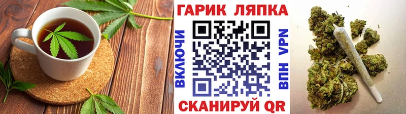 Еда ТГК марихуана  Заполярный 