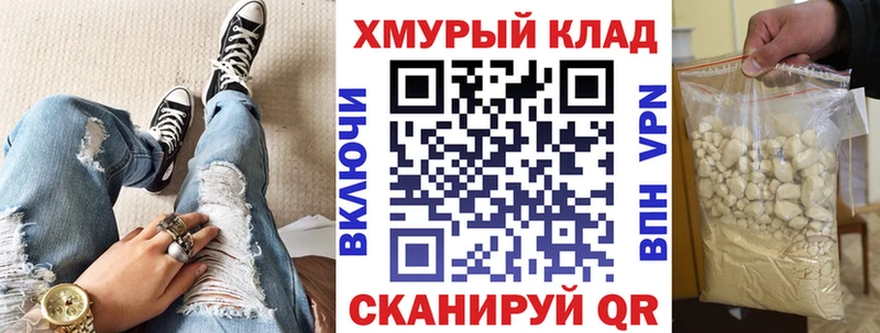 Героин афганец Заполярный