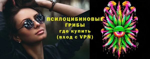 трава Алексин