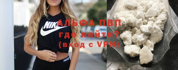 кокаин перу Протвино