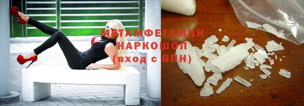 мет Алексеевка