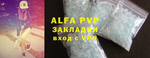 трава Алексин