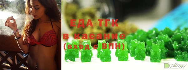 трава Алексин