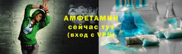 соль ск Приозерск
