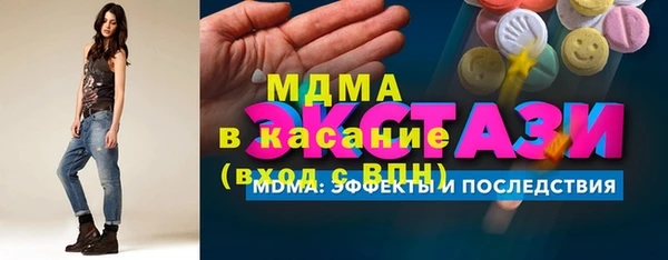 трава Алексин