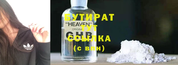 трава Алексин