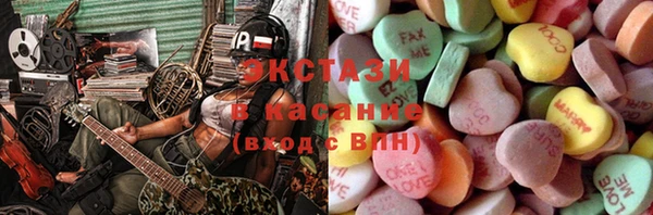 трава Алексин