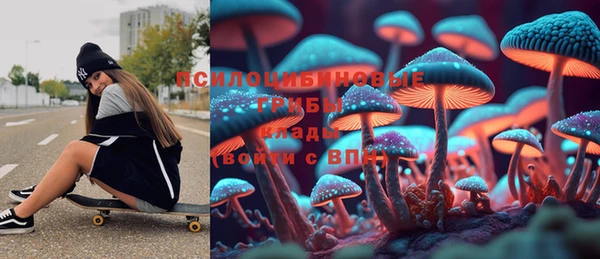 кокаин Пролетарск