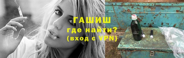 трава Алексин
