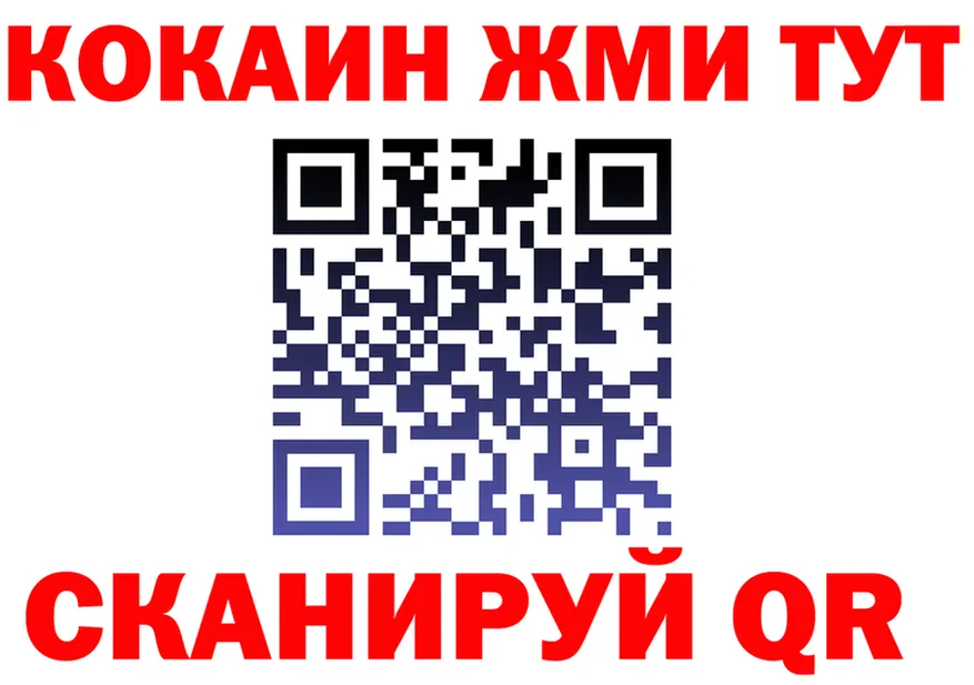 Кетамин ketamine вход площадка мега Заполярный