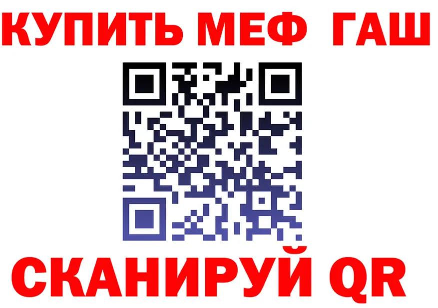 МЕТАДОН VHQ как войти shop кракен Заполярный