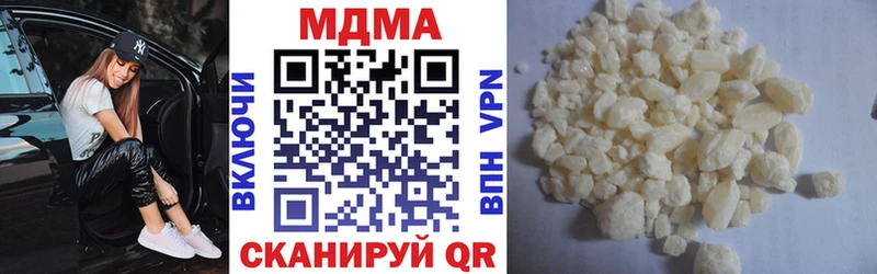 МДМА кристаллы  магазин продажи наркотиков  Заполярный 