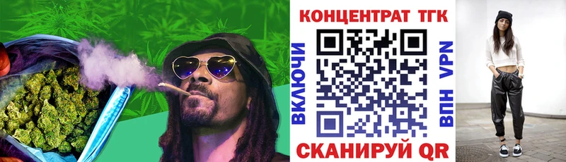 купить Заполярный Дистиллят ТГК Wax