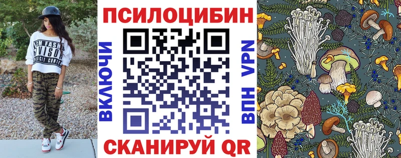 Псилоцибиновые грибы MAGIC MUSHROOMS  Заполярный 